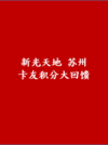 20160411165922172