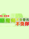 20160428161428887